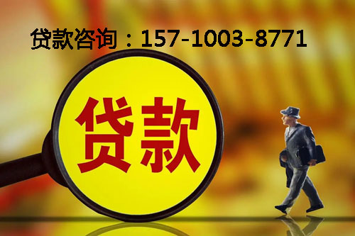 济宁空放私人押车借钱-应急周转-私人周转资金