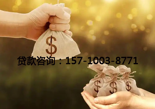 济宁空放汽车抵押借钱：王先生快速借款五万
