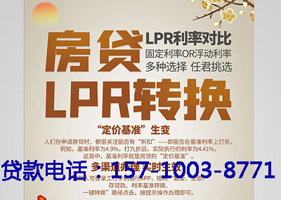 济宁空放应急贷：您的财务守护神. 