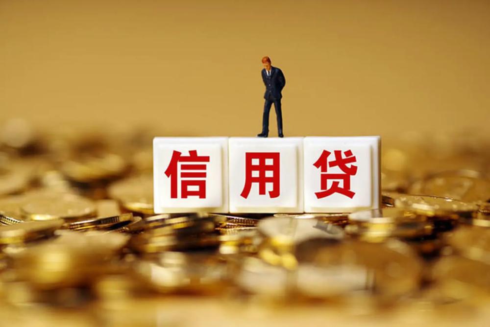 济宁空放轻松借贷，助您实现梦想. 