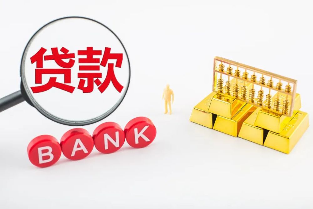 小额周转贷款,助你轻松应对资金需求 小额周转贷款,助你轻松应对资金需求