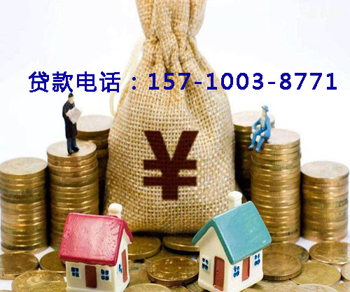 济宁空放小额贷款，让梦想触手可及