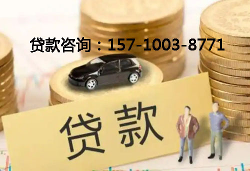济宁空放借钱不查征信，抵押贷款，应急周转的实际案例
