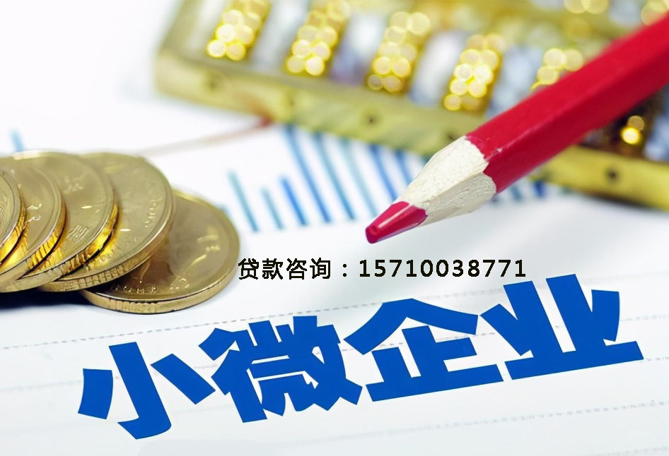 济宁空放房产抵押贷款，助您轻松实现梦想