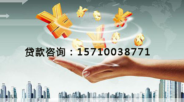 济宁空放身份证贷款，快速解决你的资金困扰