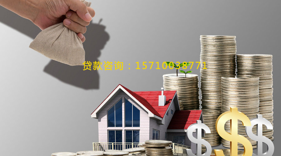 济宁空放私借贷款，轻松解决你的资金需求