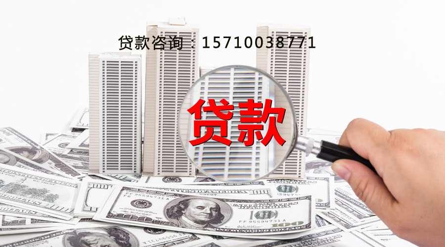 济宁空放私人资金贷款产品：开启您的梦想之门