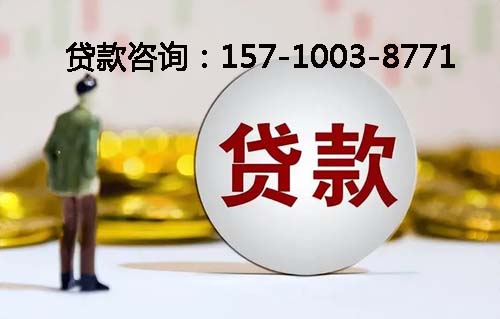 济宁空放纯私人放款-私人借钱上门放款-空放公司